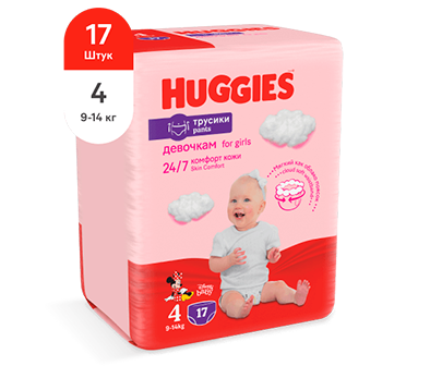 Huggies Трусики-подгузники для девочек 4 (9-14кг) 17шт