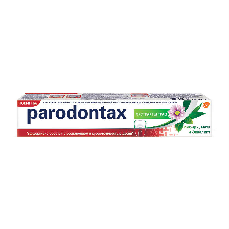 Parodontax Зубная паста Экстракты трав 75мл