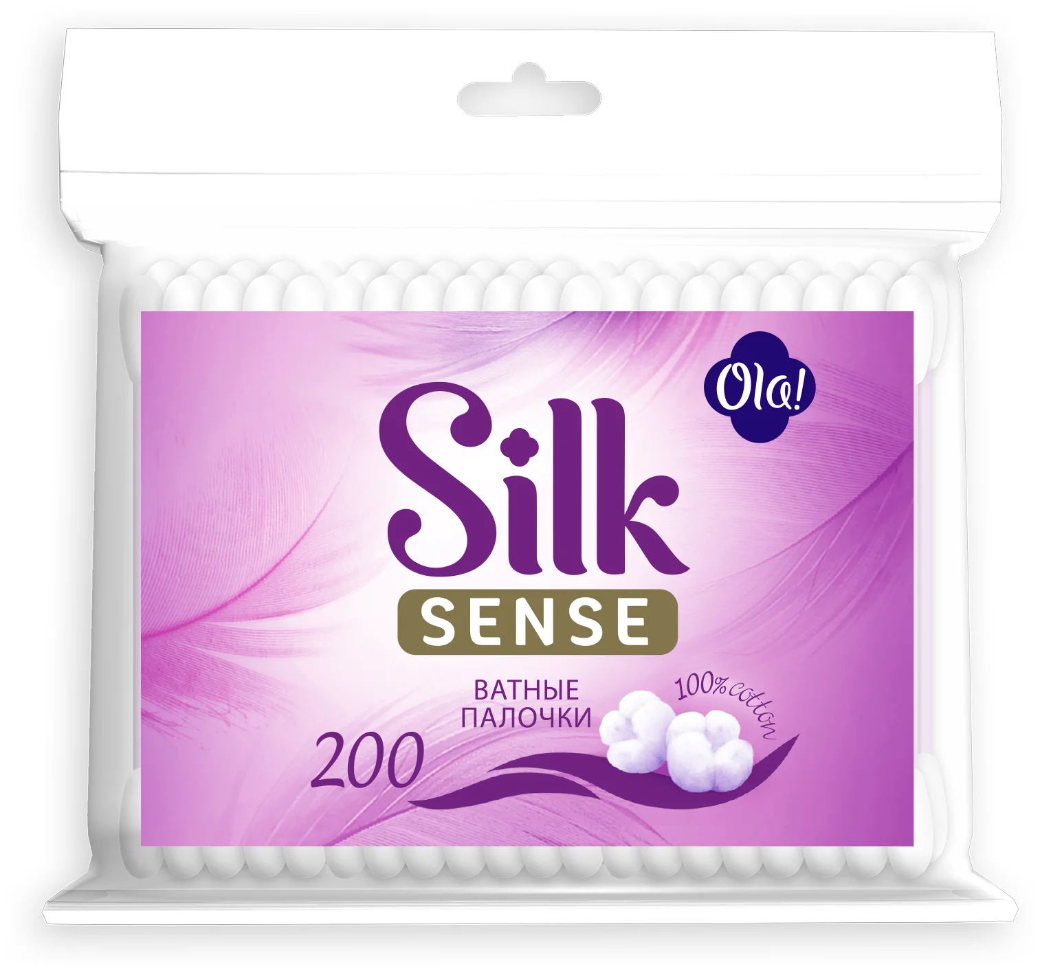 OLA Вата на палочках Silk Sense в п/э уп 200  (3442/2750)