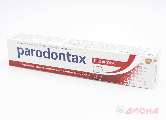 Parodontax Зубная паста Классик 75мл