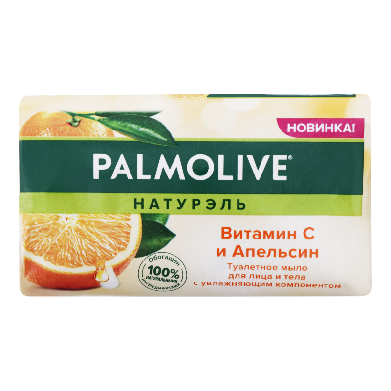 Palmolive Туалетное мыло Натурель Витамин С и апельсин 150г 