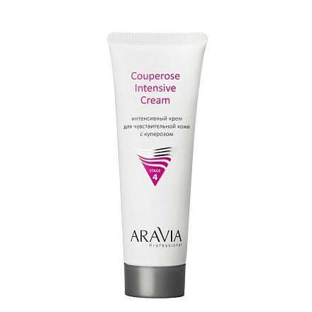 ARAVIA Professional Интенсивный крем для чувствительной кожи с куперозом Couperose Intensive 50мл
