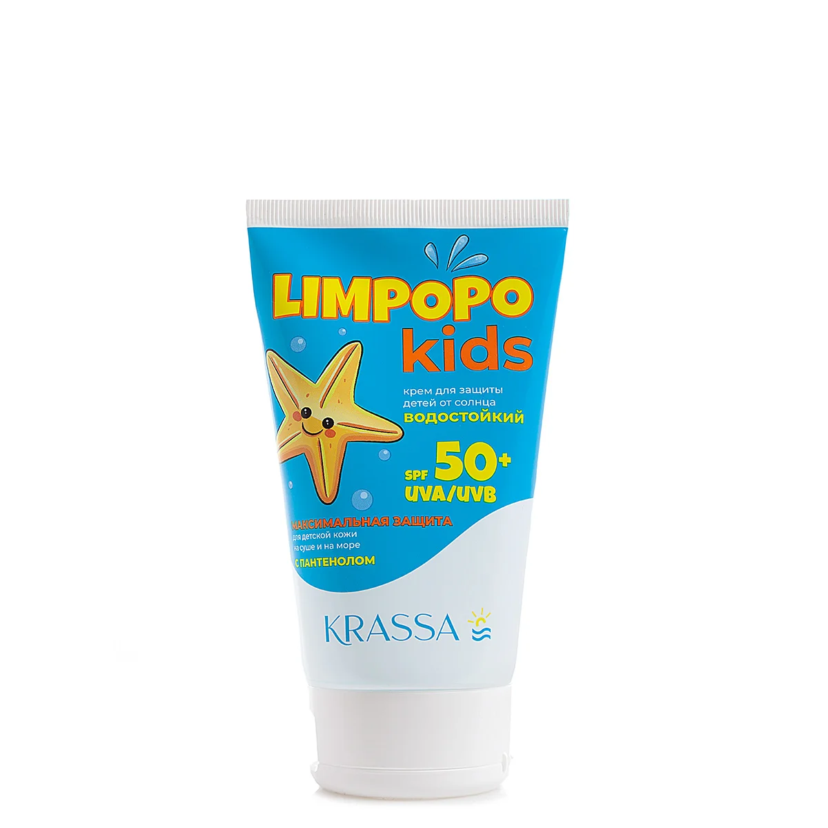 KRASSA Kids Limpopo Крем для защиты детей от солнца SPF50+ 150 мл