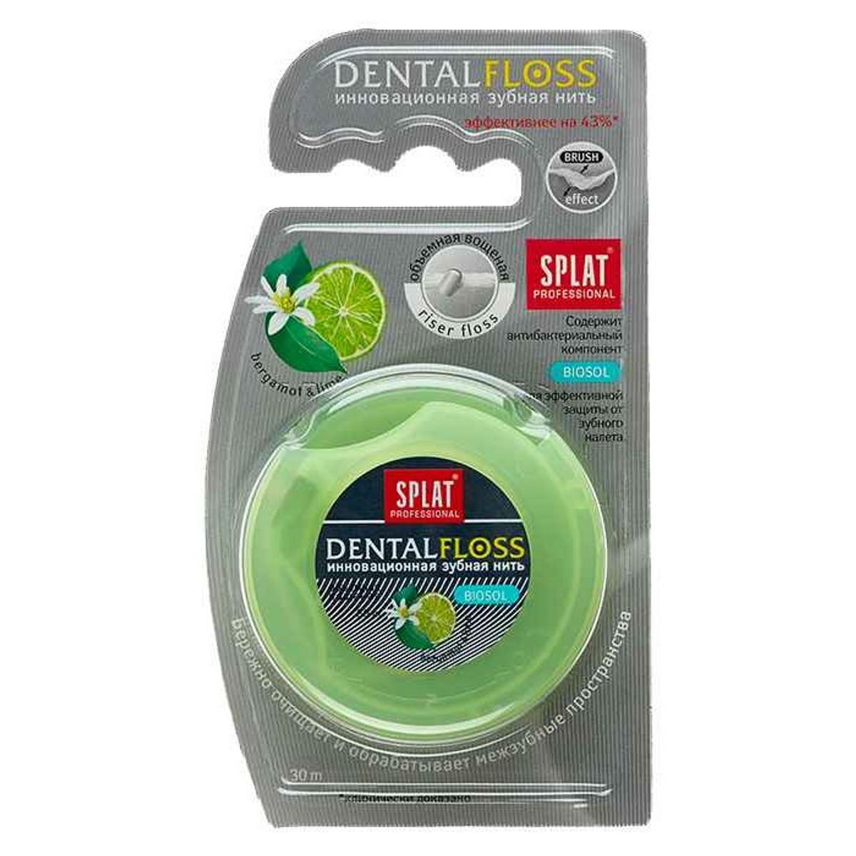 Splat Зубная нить Dental Floss с ароматом бергамота и лайма 30м
