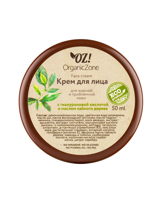 OZ Крем для лица для жирной и комб.кожи с гиалуроновой кислотой и маслом чайного дерева (50 мл)