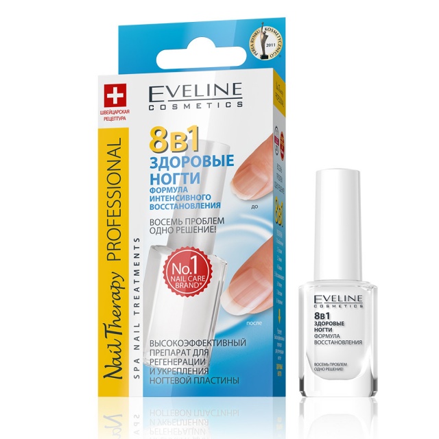 Eveline Высокоэфф-й препарат для реген-ии и укрепления ногтевой пластины 8в1 12 мл здоровые ногти