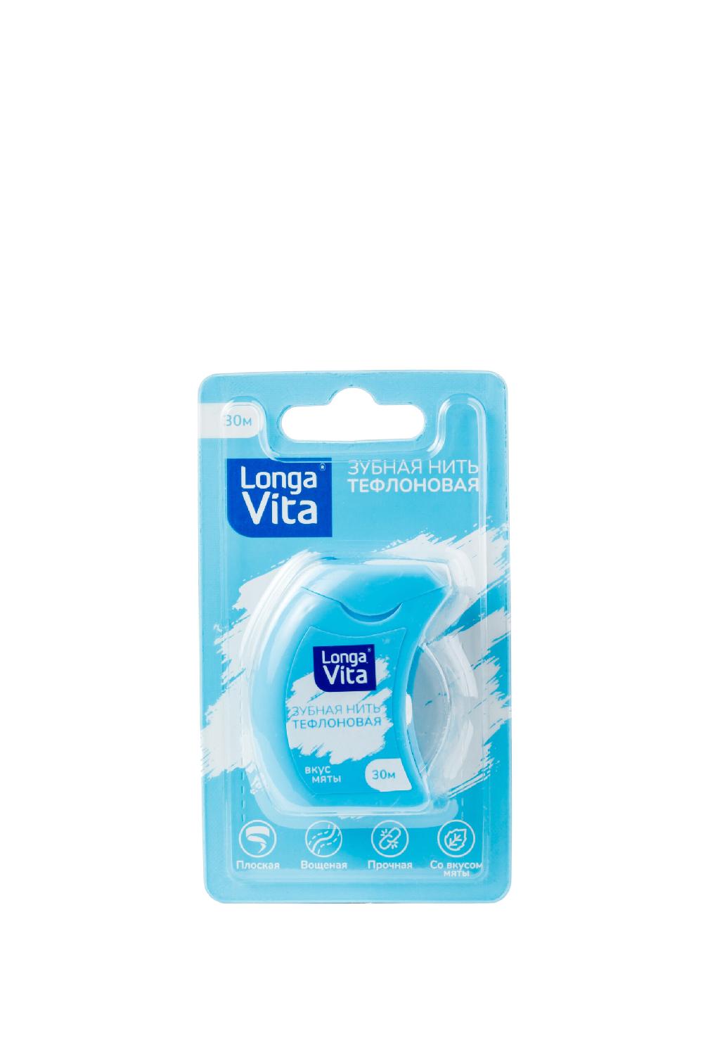 Longa Vita зубная нить Тефлоновая, арт. DF-03 (0124) Longa Vita зубная нить Тефлоновая, арт. DF-03 (0124)