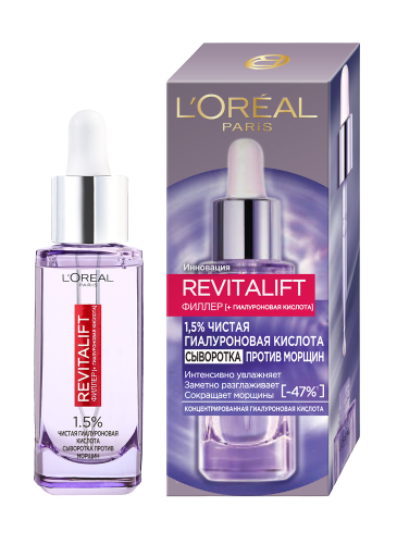 L’Oréal Paris Сыворотка для лица и шеи Revitalift Филлер с 1,5% чистой гиалуроновой кислотой 30мл