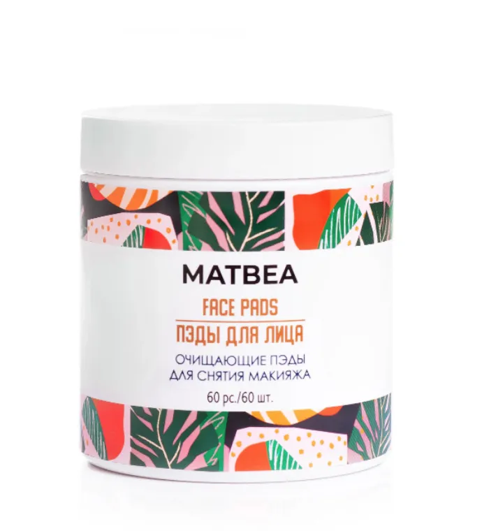 Matbea Face Очищающие пэды для снятия макияжа 60 шт