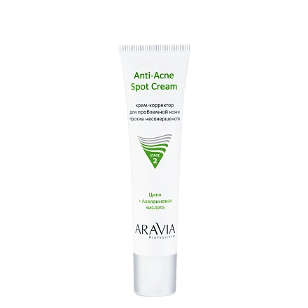 ARAVIA Professional Крем-корректор для проблемной кожи против несовершенств Anti-Acne Spot Cream, 40