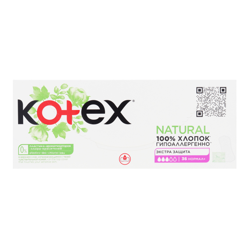 Kotex ежедневные прокладки Protect Normal Liners + ORG 36шт 