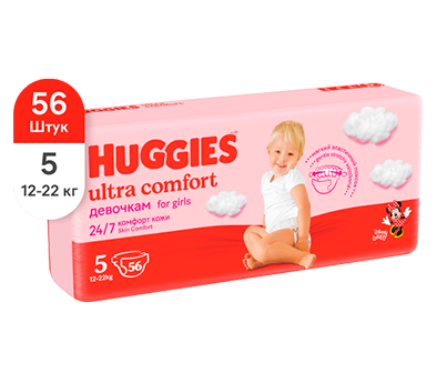 Huggies Подгузники Ultra Comfort MEGA для девочек 5 (12-22кг) 56 шт