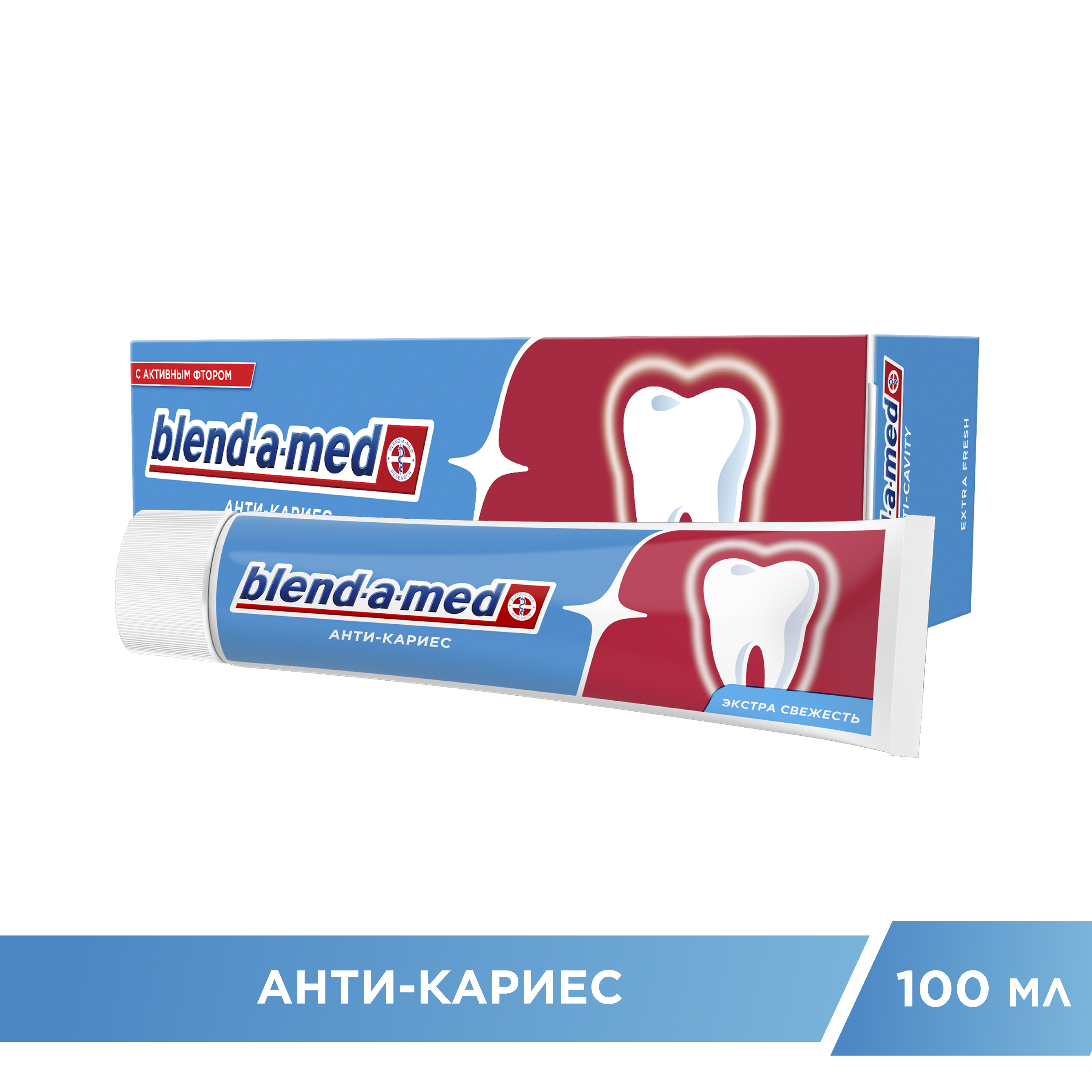 Blend-a-med Зубная паста анти-кариес Свежесть 100мл 