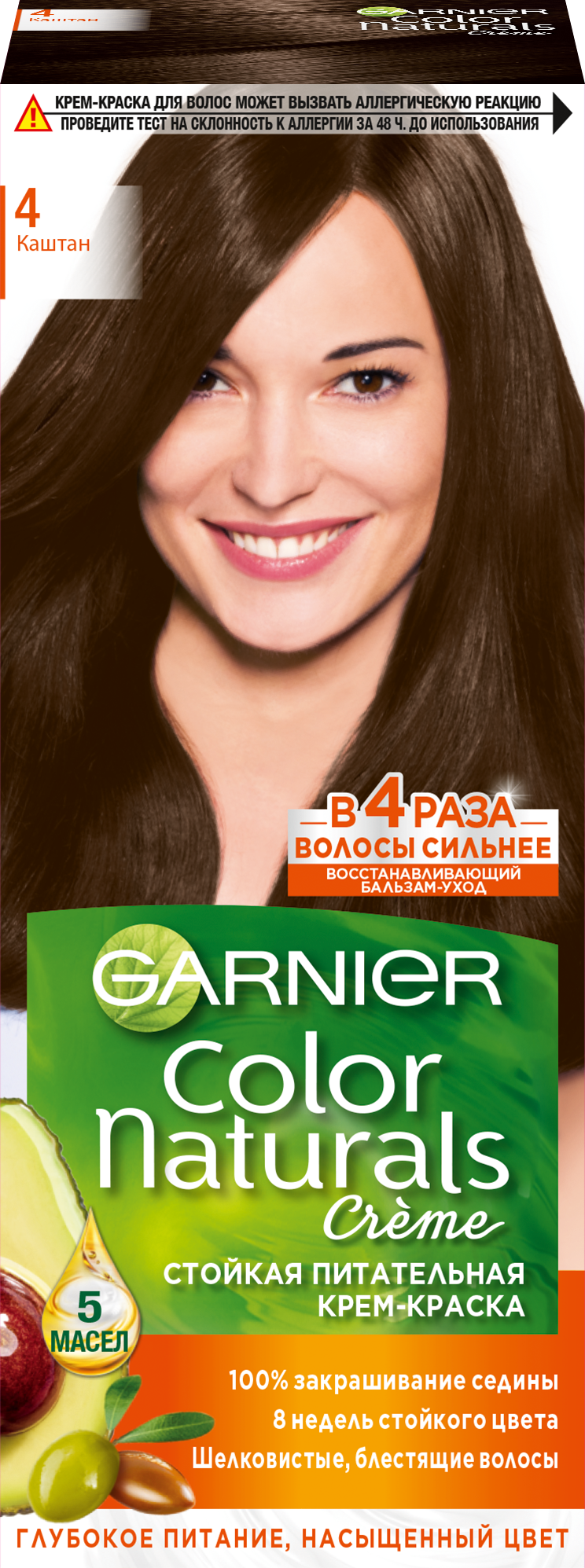 Garnier Краска Color Naturals №4 Каштан 