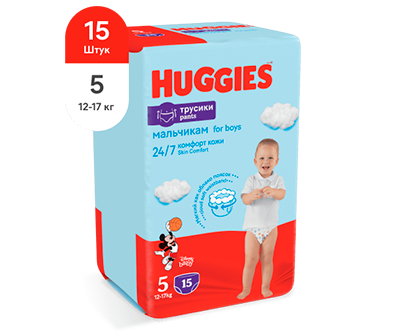 Huggies Подгузники Трусики для мальчиков 5(13-17 кг)15шт