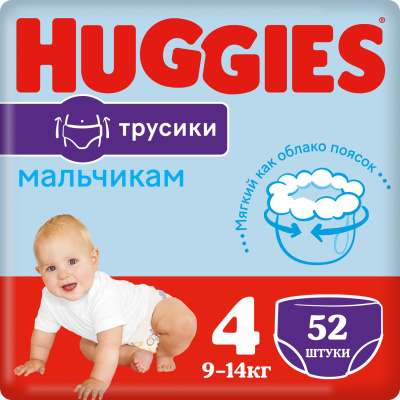 Huggies Подгузники Трусики для мальчиков 4(9-14кг) 52шт