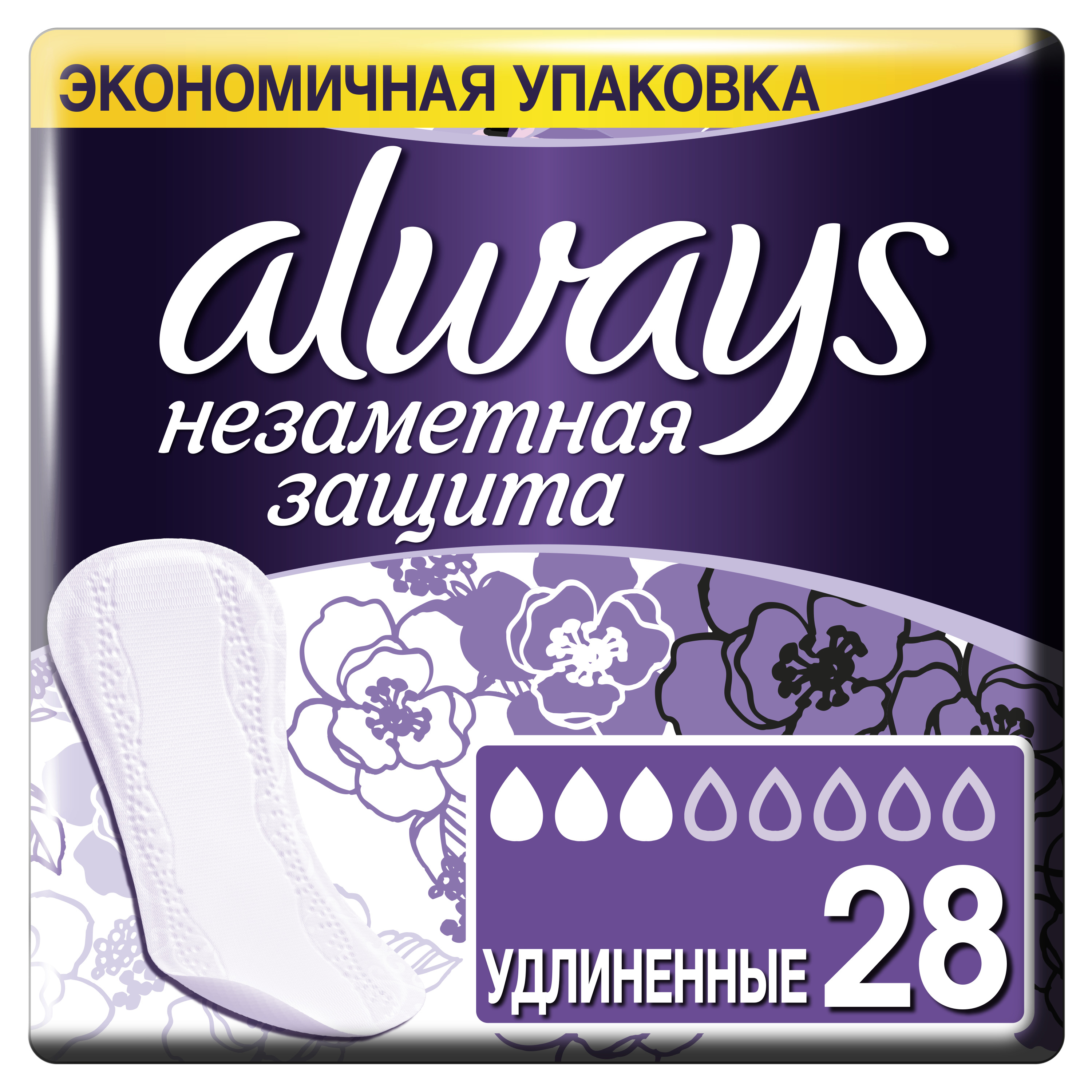 Always ежедневные прокладки ароматизированные Незаметная защита Удлиненные Duo 28шт