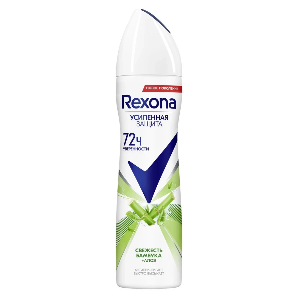 Rexona Дезодорант-спрей 150мл женский Aloe Vera