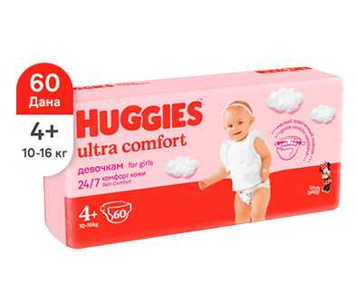 Huggies Подгузники Ultra Comfort MEGA для девочек 4+ (10-16кг) 60 шт