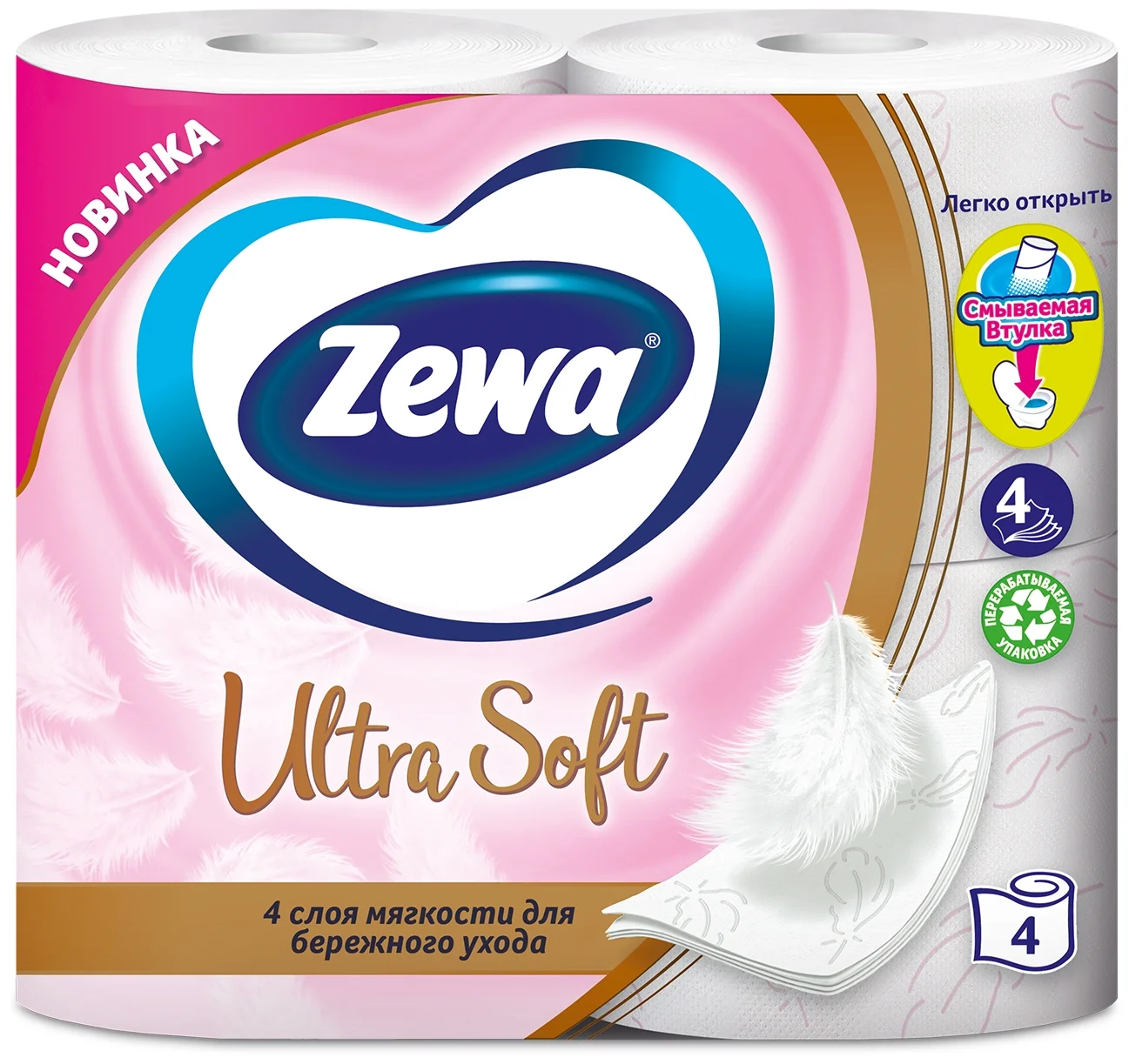 Zewa Exclusive Ultra Soft 4 сл 4 рул