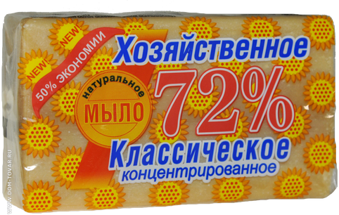 Мыло Хозяйственное 72%  (цветная упаковка) 150 г.