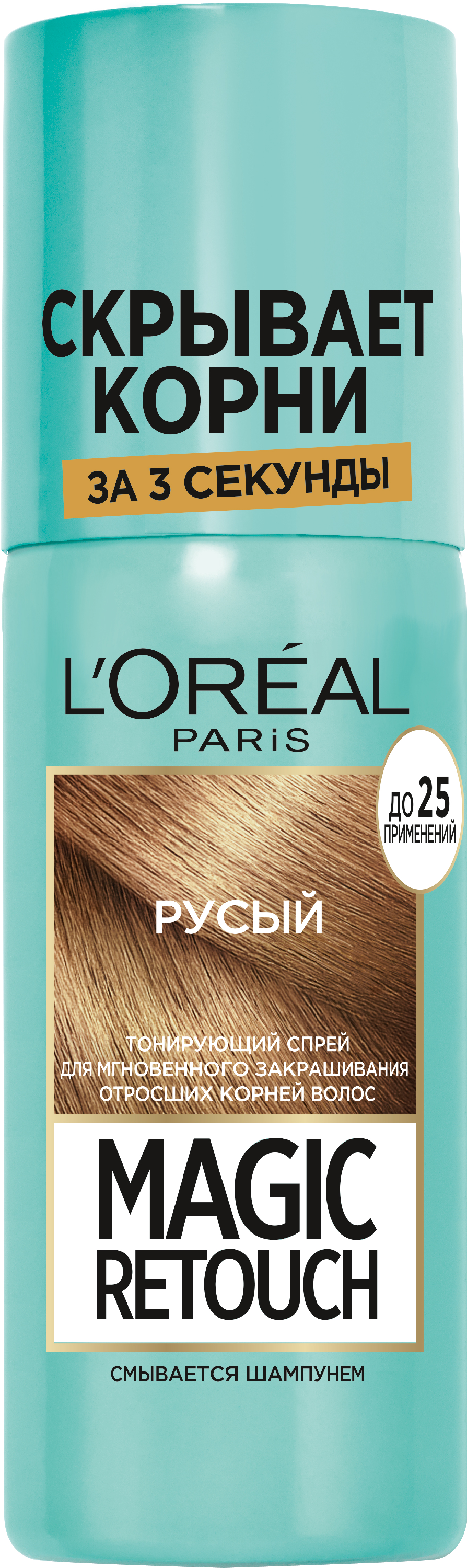 L'Oreal Тонирующий спрей для волос Paris Magic Retouch #4 75 мл Русый