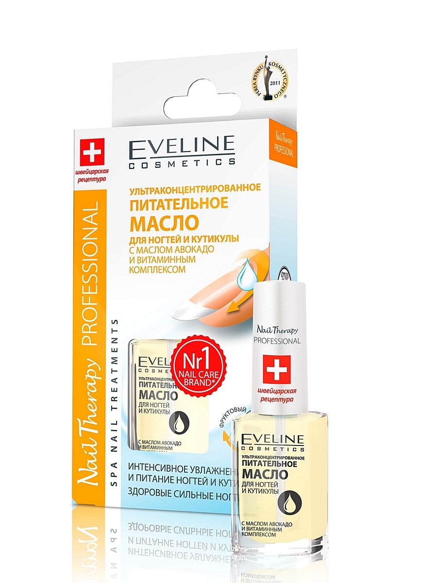 Eveline Масло для ногтей и кутикулы ультраконцентрированное серии Nail Therapy Professional 