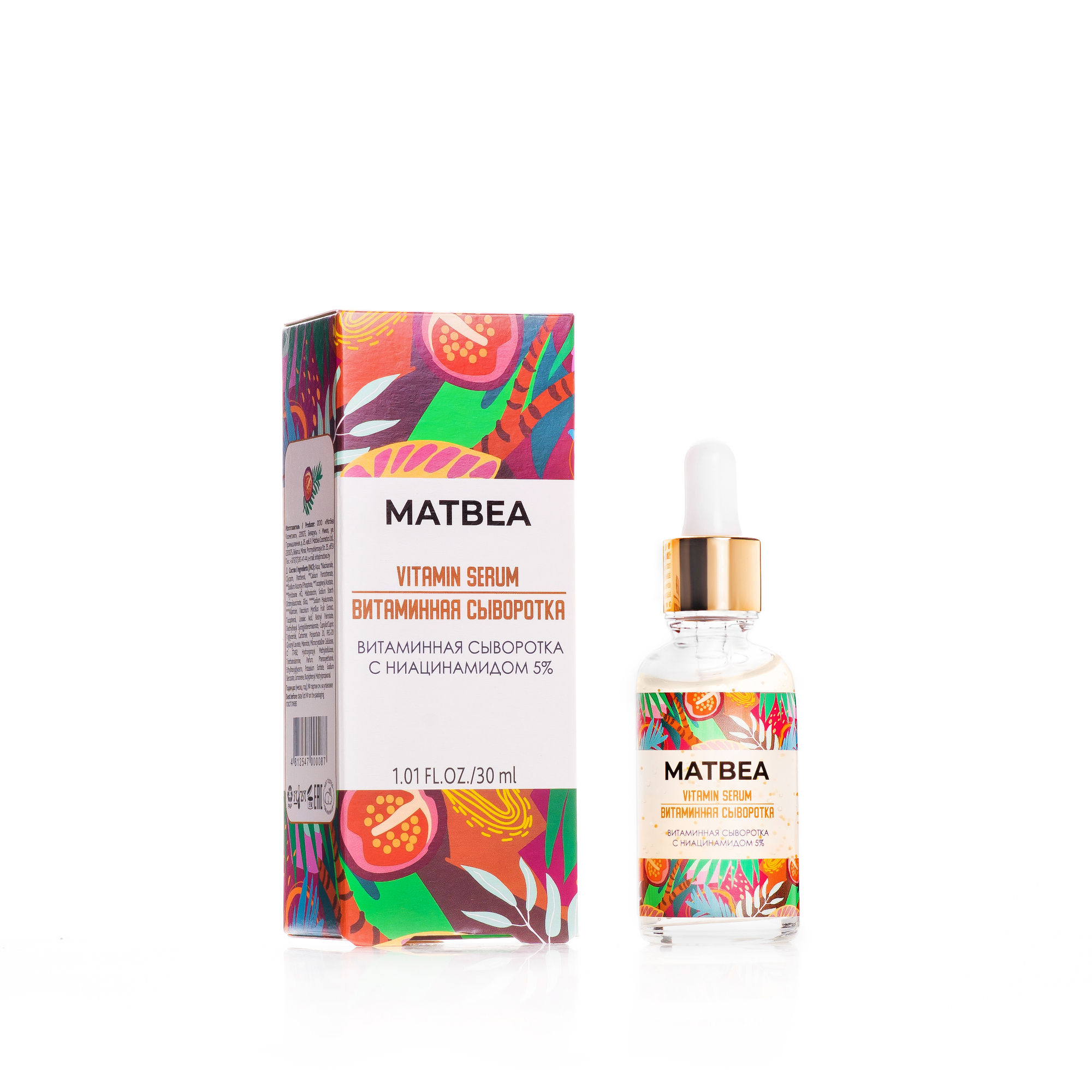 Matbea Face Витаминная сыворотка для лица с ниацинамидом 5% 30 мл
