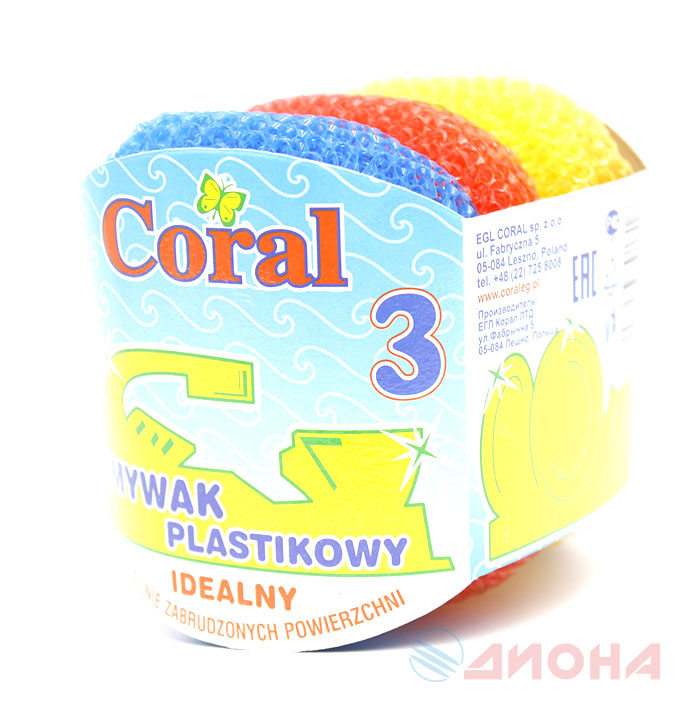 Coral губка кухонная пластик 3шт