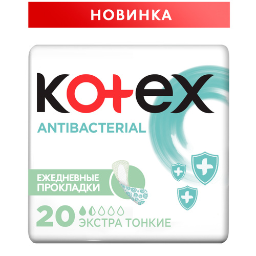 Kotex ежедневные прокладки Антибактериальные Экстра тонкие 20шт