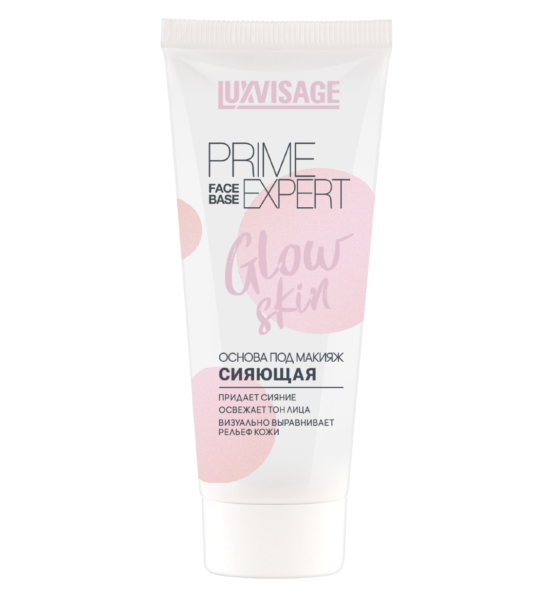 Luxvisage Основа под макияж сияющая PRIME EXPERT Glow skin/4/