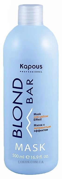 Kapous Fragrance Маска с антижелтым эффектом серии "Blond Bar" 300мл 