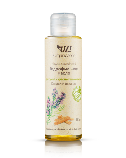 OZ Гидрофильное масло для сухой и чувствительной кожи "Сандал и лаванда" (110 мл)