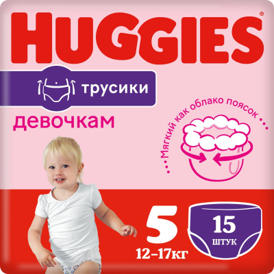 Huggies Подгузники Трусики для девочек 5 (13-17 кг) 15шт