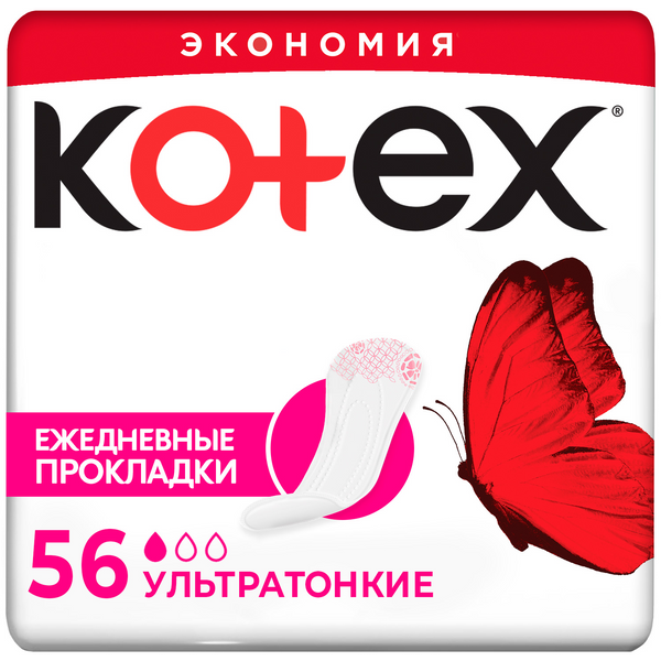 Kotex ежедневные прокладки Super slim 56*16