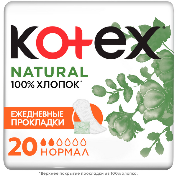 Kotex ежедневные прокладки нормал NATURAL 20X16