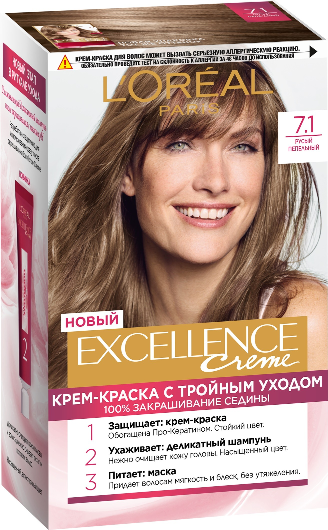 L'Oreal Краска для волос Excellence 7.1 Blond cendro русый пепельный