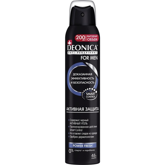 DEONICA Антиперспирант Активная защита 200мл (спрей) FOR MEN