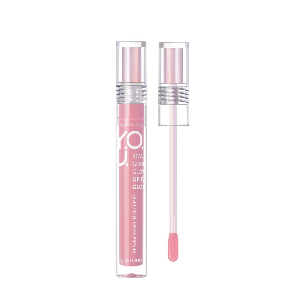 Relouis Y.O.U.Ухаживающий блеск для губ Really Goddess Glow тон:02 Romantic Glow 12 мл