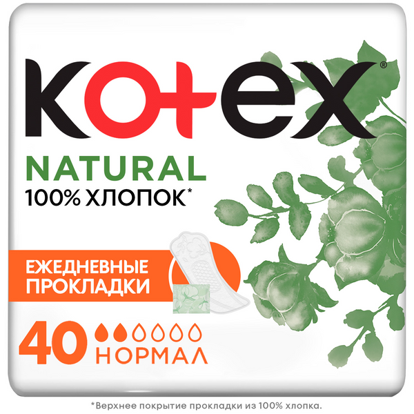 Kotex ежедневные прокладки  нормал NATURAL 40X16