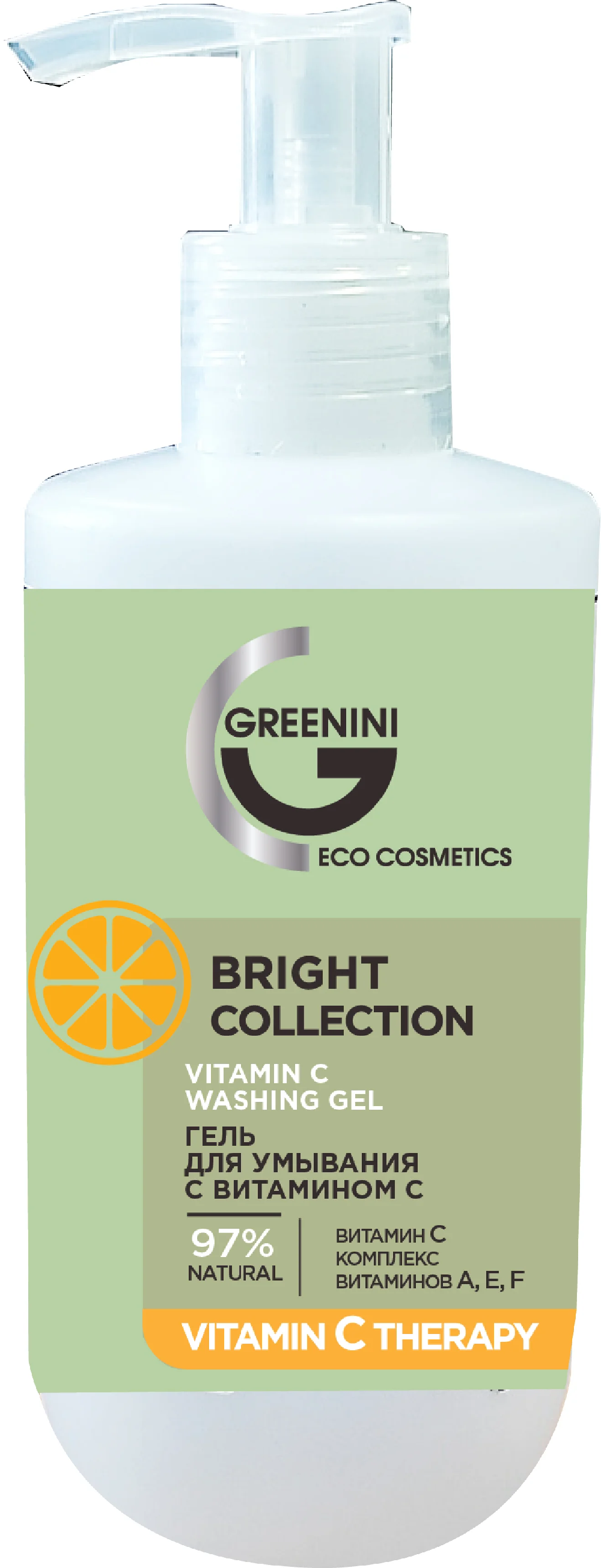 Greenini Гель для умывания с витамином С BRIGHT COLLECTION, 250 мл