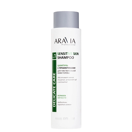 ARAVIA Professional Шампунь с пребиотиками для чувствительной кожи головы Sensitive Skin Shampoo, 42