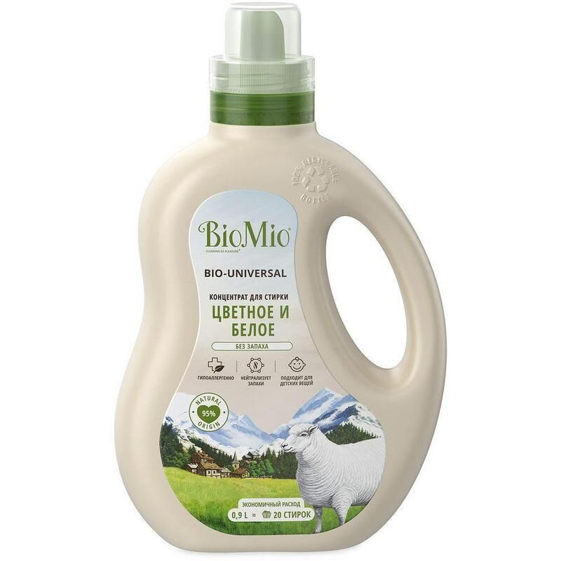 ***BioMio гель для стирки универсальный BIO GEL LAUNDRY COLORS&WHITES, 900 мл