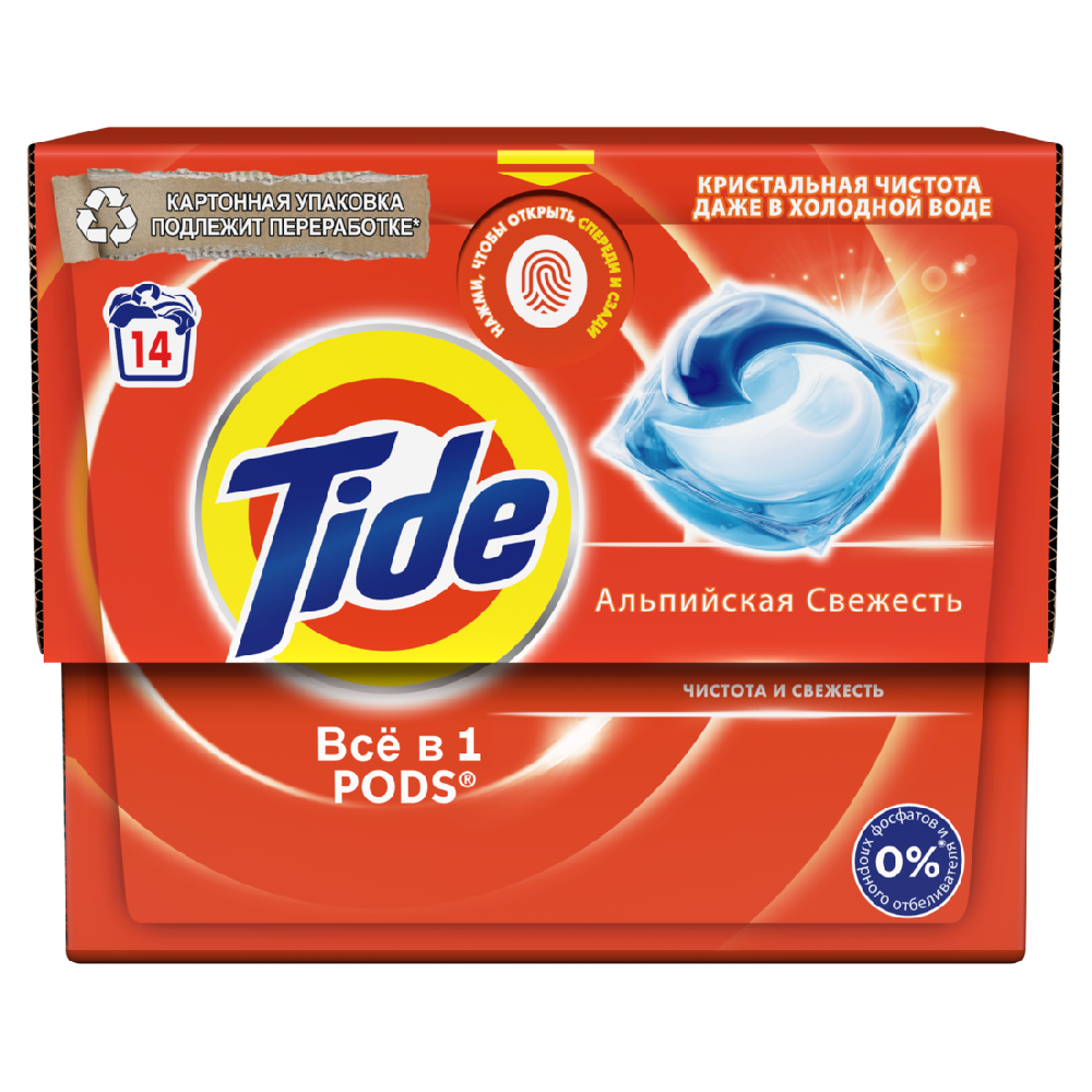 TIDE СМС жидк. в растворимых капсулах Альпийская свежесть 15/14х24.8г/22.8г/16.8г