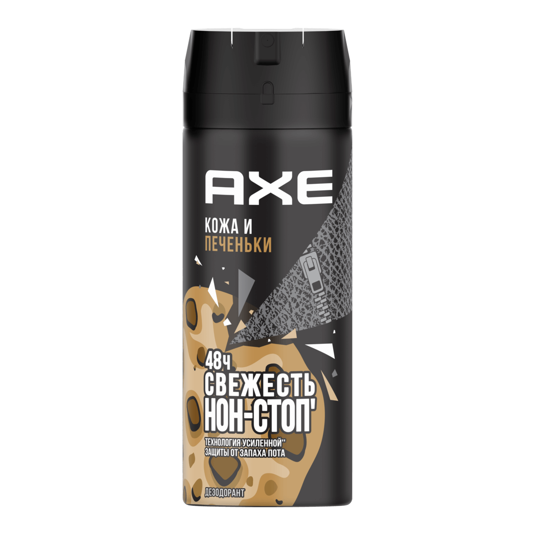 Axe Дезодорант-спрей мужской печенье 150мл 
