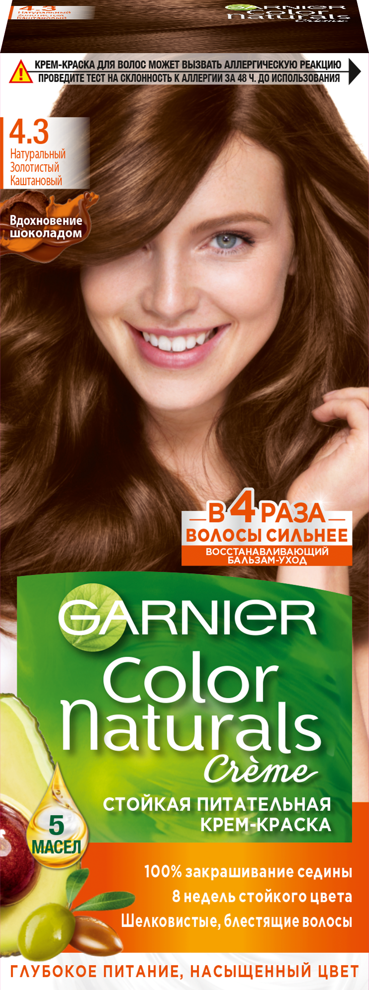 *Garnier Краска Color Naturals 4,3 CH DO золотисто-каштановый