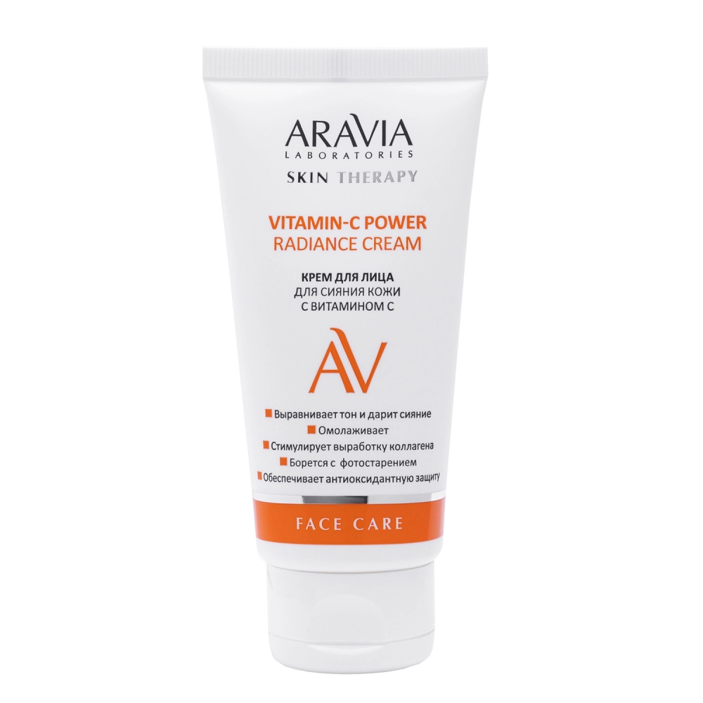 ARAVIA Laboratories Крем для лица с Витамином 50 мл