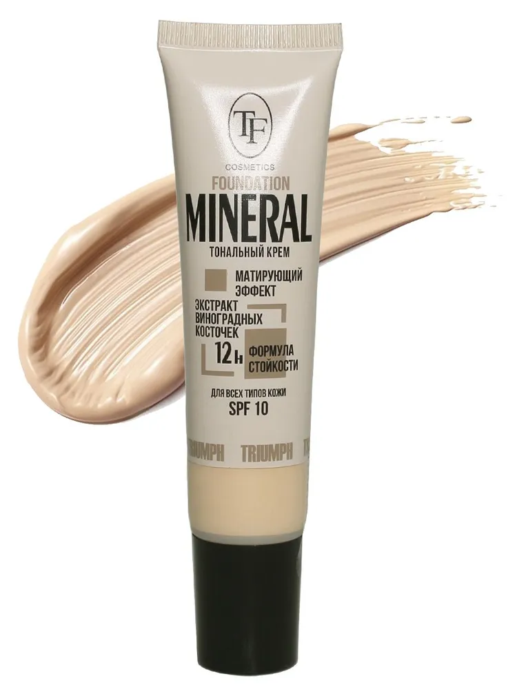 Triumf Тональный крем CTW25-51 MINERAL FOUNDATION, тон 51 (Слон. кость/Ivory)