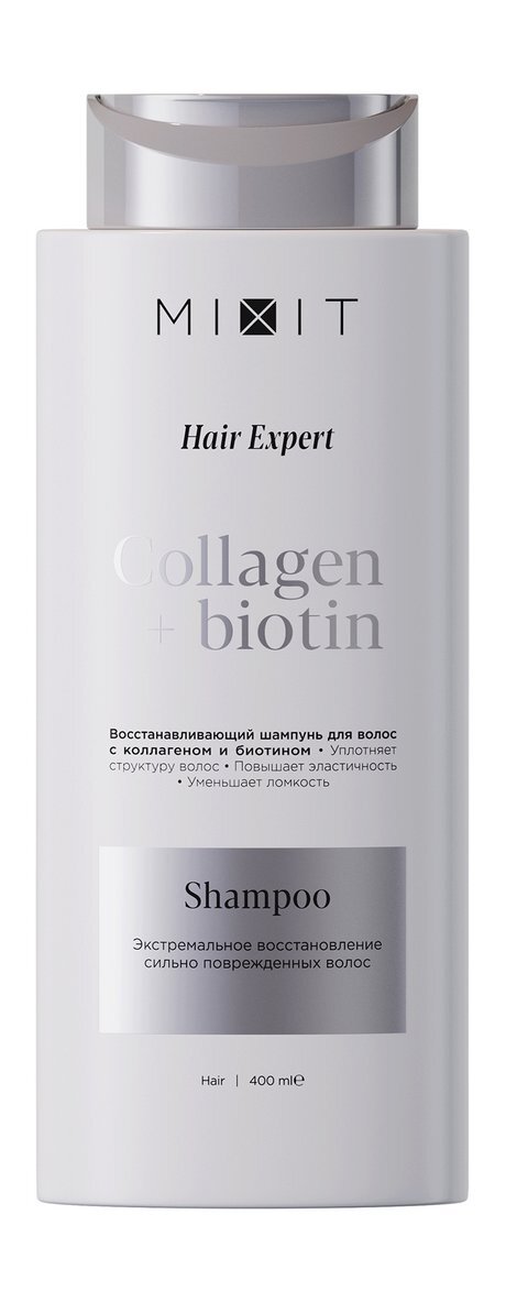 MIXIT Шампунь Восстанавливающий с Коллагеном и Битионом, 400мл