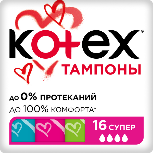 Kotex тампоны Super 16шт (либо промо 16+8шт)